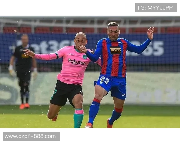 巴塞罗那主场迎战埃瓦尔全力争胜的精彩对决