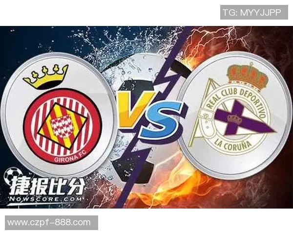 拉科鲁尼亚对阵马德里竞技精彩集锦回顾与分析