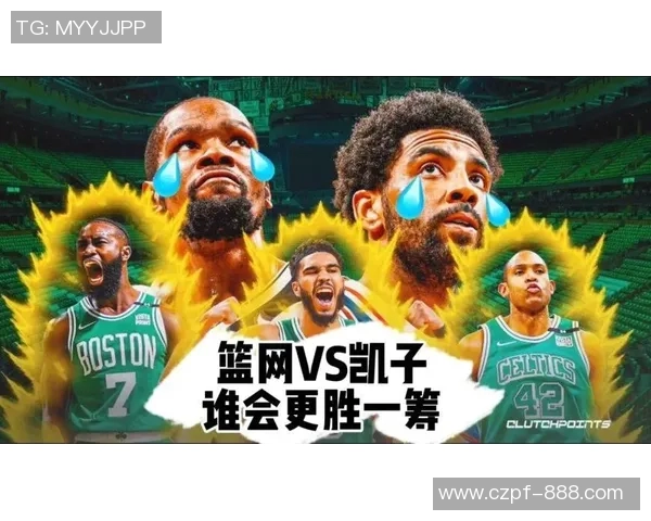 浙江与北京对决谁能在这场较量中胜出分析与预测