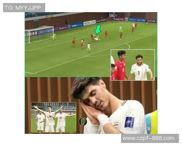 伊朗与日本足球对决解析伊朗球员的体育精神与球品展现