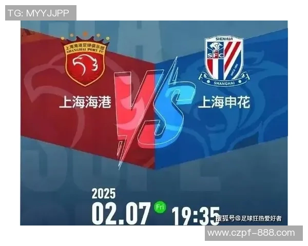 佳兆业与申花的巅峰对决谁将赢得这场足球盛宴的荣耀与胜利