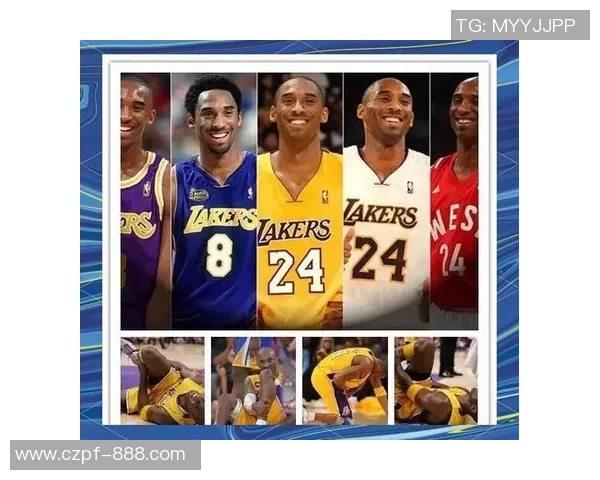 科比布莱恩特传奇生涯回顾与篮球精神的永恒传承