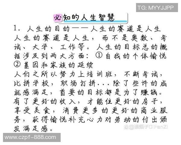 罗凯文:从平凡到卓越的奋斗历程与人生智慧分享 罗凯文:从平凡到卓越的奋斗历程与人生智慧分享