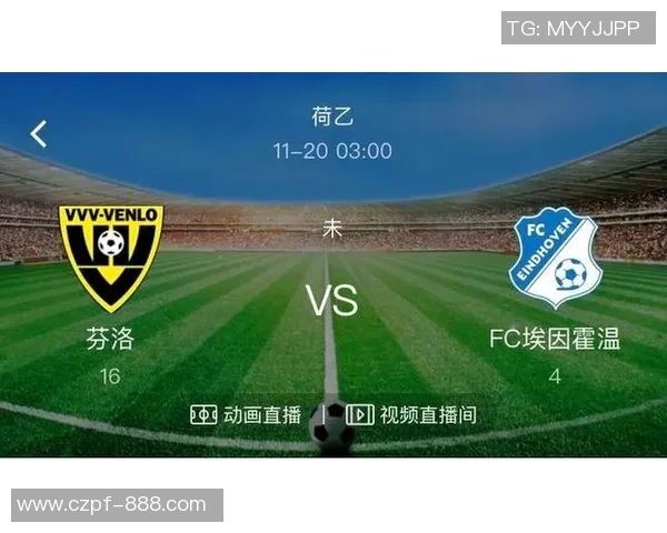 邓伯什与芬洛的激烈对决分析及比赛前瞻展望