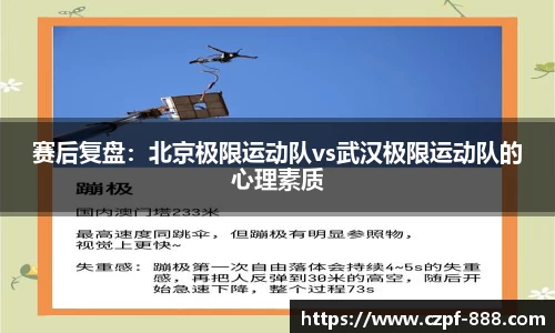 竞技宝官方app下载