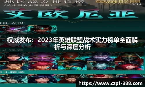 一竞技官网