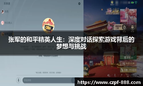 JJB竞技宝