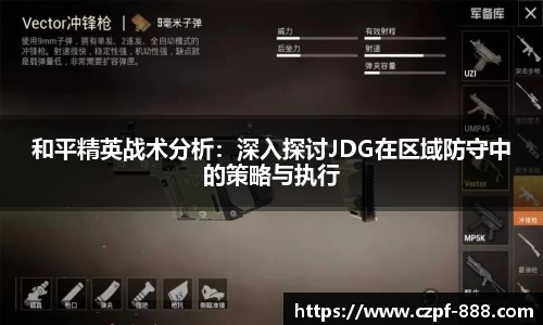 JJB竞技宝app下载