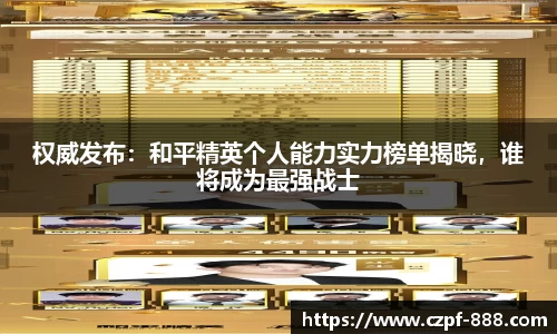 JJB竞技宝