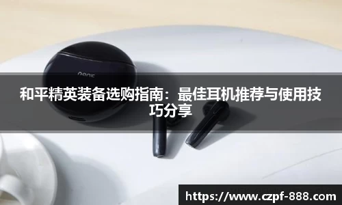 一竞技官网