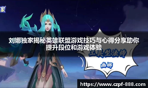 JJB竞技宝app下载