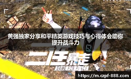 JJB竞技宝