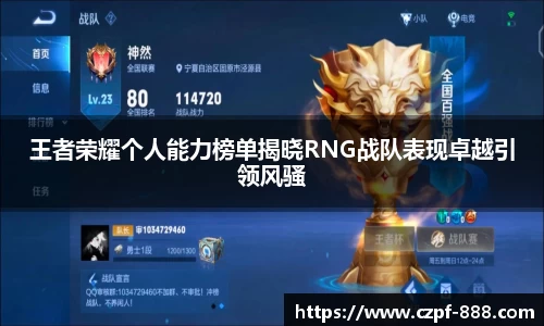 一竞技官网