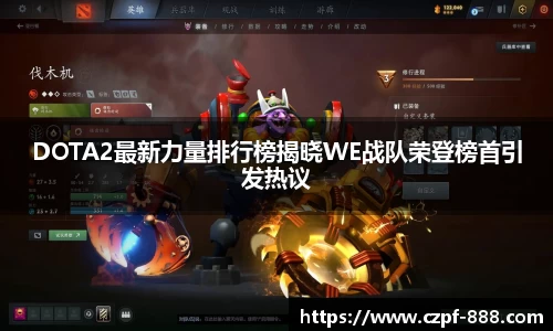 JJB竞技宝app下载