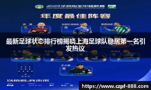 竞技宝官方app下载
