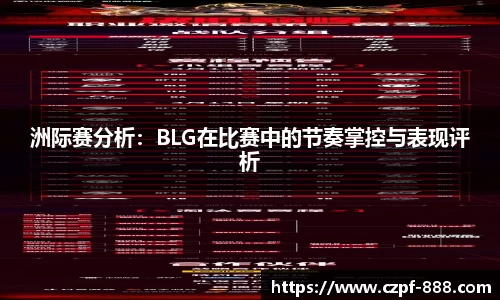 JJB竞技宝