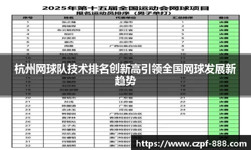 一竞技官网