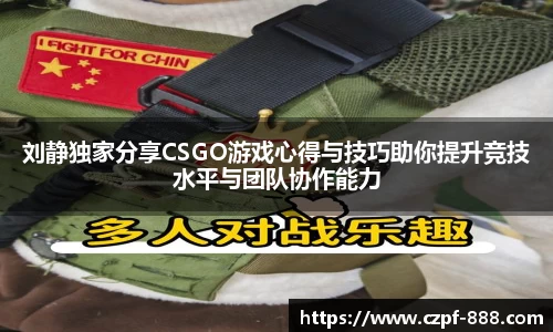 JJB竞技宝