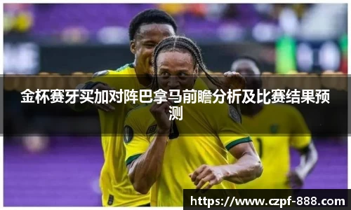 JJB竞技宝