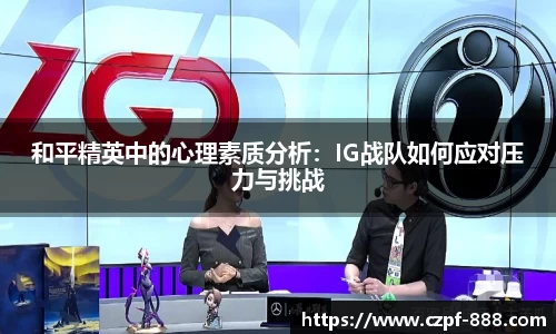 竞技宝官方app下载
