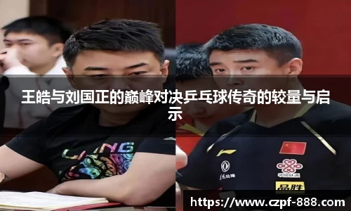 一竞技官网