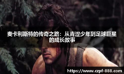 JJB竞技宝
